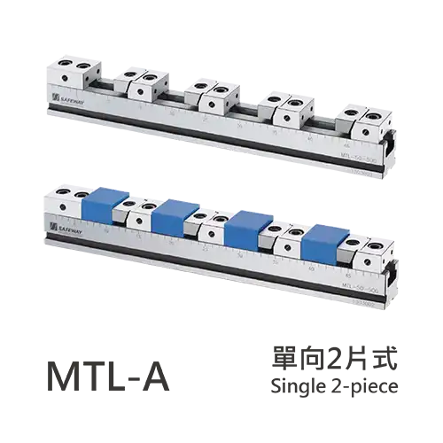 彈性化並列式虎鉗-MTL-A