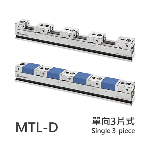彈性化並列式虎鉗-MTL-D